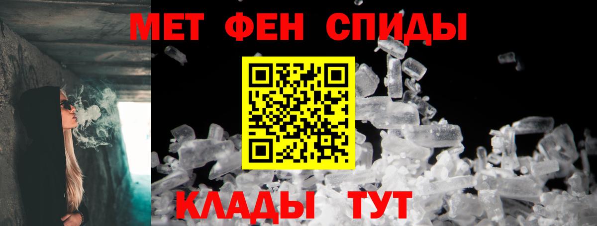 Amphetamine 97% Назрань