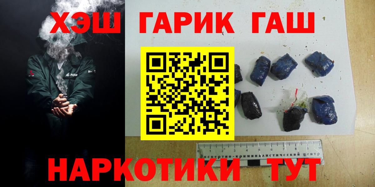ГАШ 40% ТГК Назрань