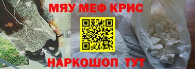 кокаин премиум Бузулук