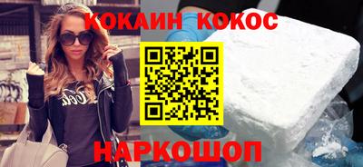 кокаин премиум Бузулук