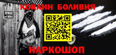 кокаин VHQ Будённовск