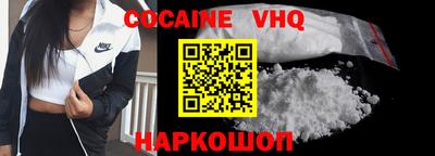 кокаин премиум Бузулук