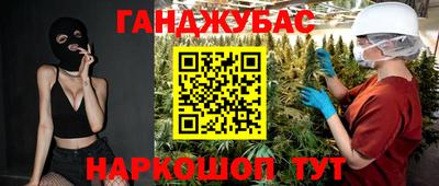 кокаин VHQ Будённовск