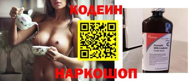 кокаин премиум Бузулук