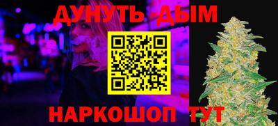 кокаин VHQ Будённовск