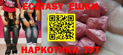 ALPHA PVP Бугуруслан
