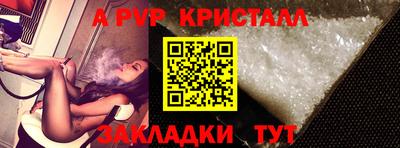 ALPHA PVP Бугуруслан