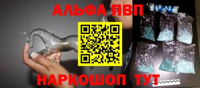 кокаин VHQ Будённовск