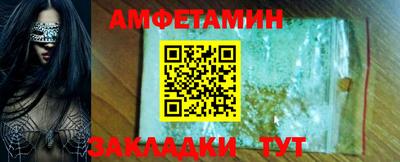 кокаин премиум Бузулук
