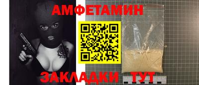 кокаин VHQ Будённовск