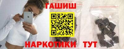 кокаин премиум Бузулук