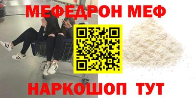 ALPHA PVP Бугуруслан