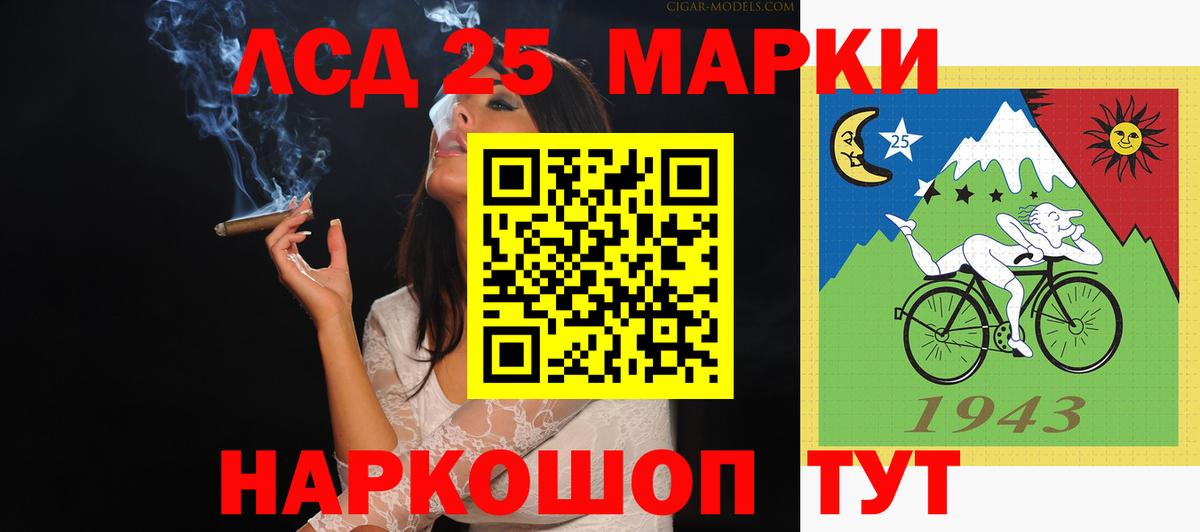 mega сайт  ЛСД экстази кислота  Вход с VPN  Лсд 25 экстази кислота  Назрань 