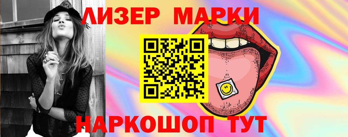 LSD-25 экстази кислота Назрань