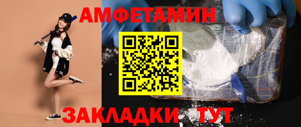 Метамфетамин пудра Назрань
