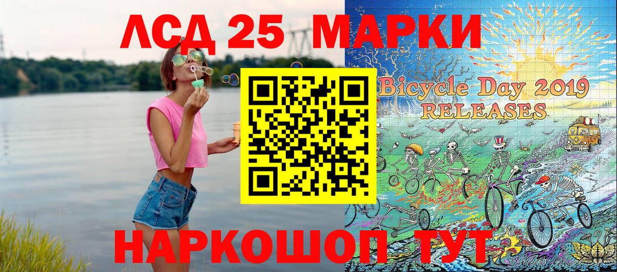 продажа наркотиков  Вход с VPN  Марки 25I-NBOMe 1500мкг  Назрань  Марки 25I-NBOMe 1500мкг 