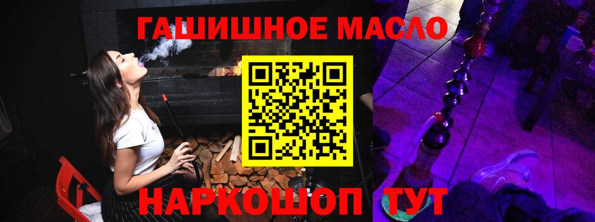 ОМГ ОМГ маркетплейс  ТГК вейп с тгк  Вход с VPN  Назрань 