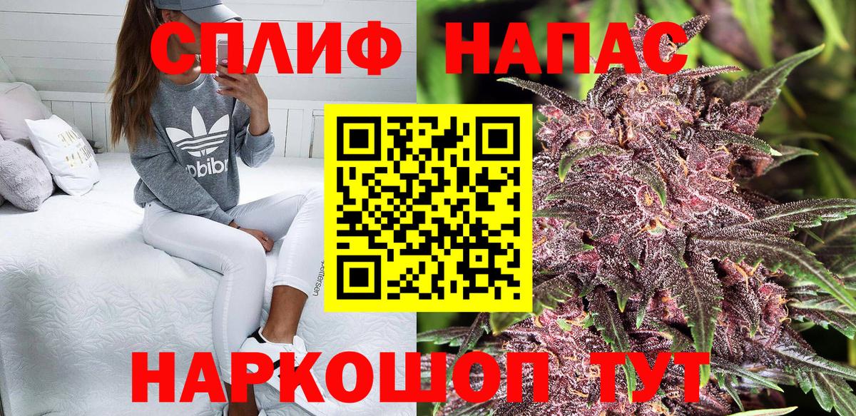 Каннабис OG Kush  Вход с VPN  Канабис VHQ  Назрань 
